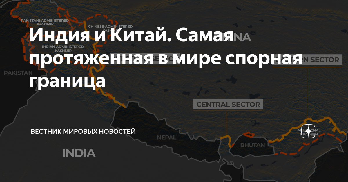 Укажите страну с которой у россии самая протяженная граница 1 балл китай казахстан монголия украина