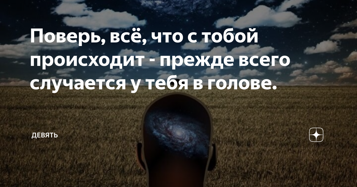 Что с тобой происходит песня. Что с тобой происходит песня