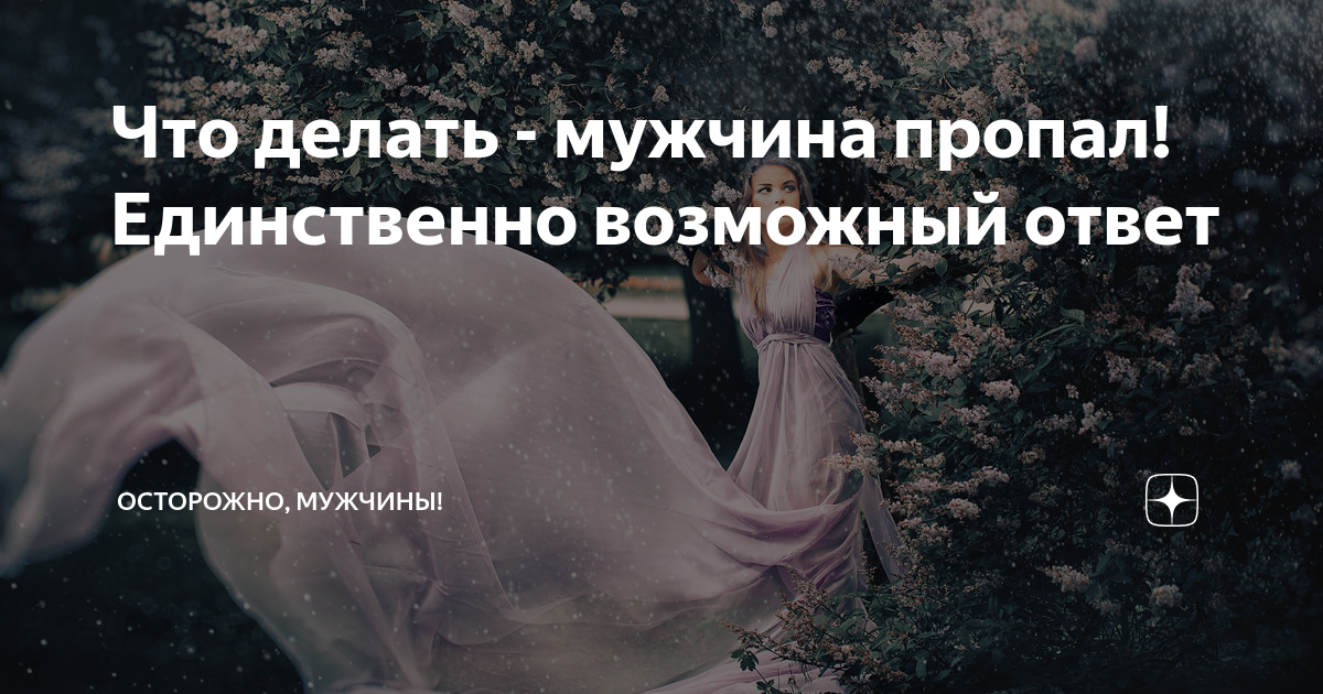 Единственно возможного способа