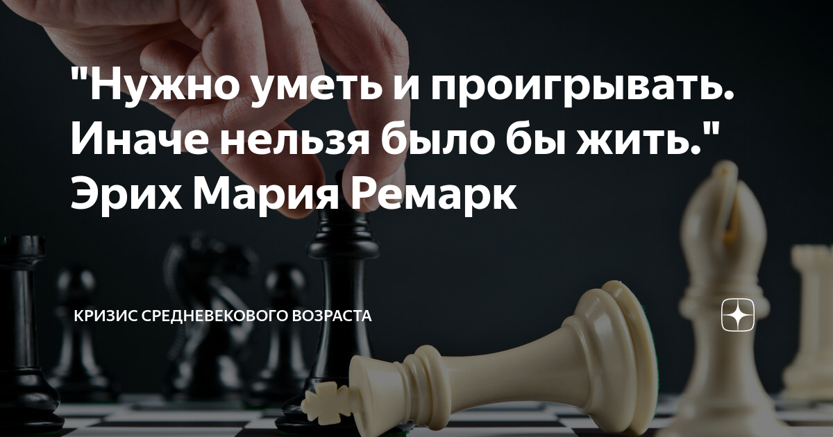 Сохранять скромность и благодарность