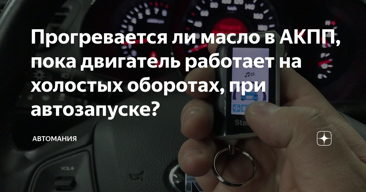 Почему дизельный автомобиль плохо греется зимой?