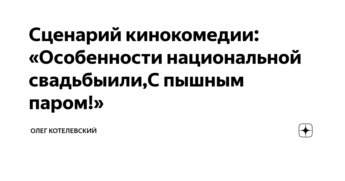 Пословицы на букву Х - Школьное образование - Образование от эвакуатор-магнитогорск.рф