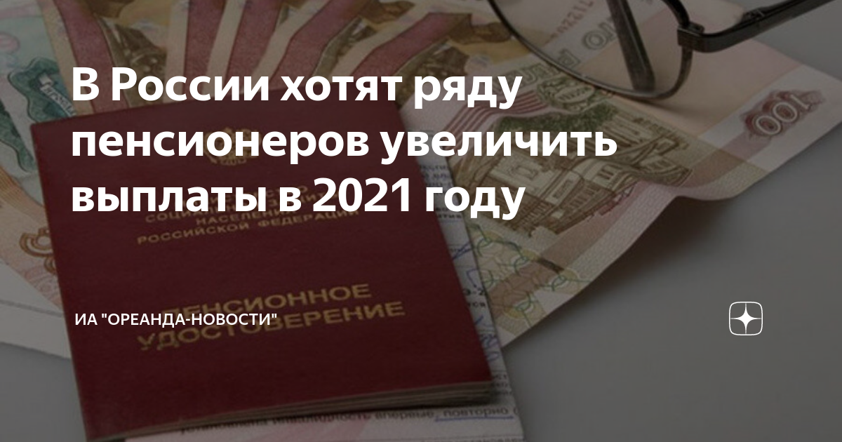 когда будет выплата донорских в 2024. меры социальной поддержки москва донор. льготы почётного донора россии 2022. почетный донор крови. льготы донорам.