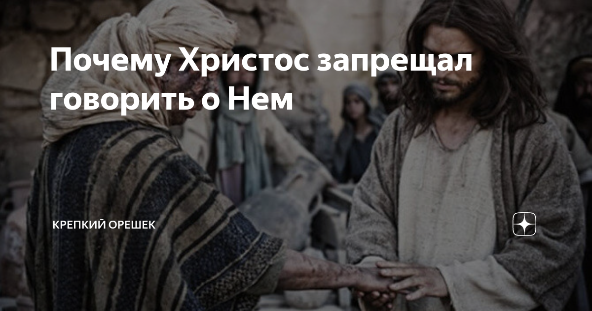 Роберт пауэлл иисус распятый. Библейские сюжеты. Милосердие иисуса христа икона. Страстная пятница распятие христа. Страстная пятница.