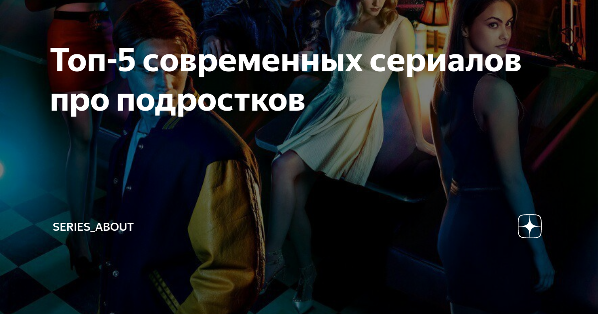 Топ сериалов про автомобили