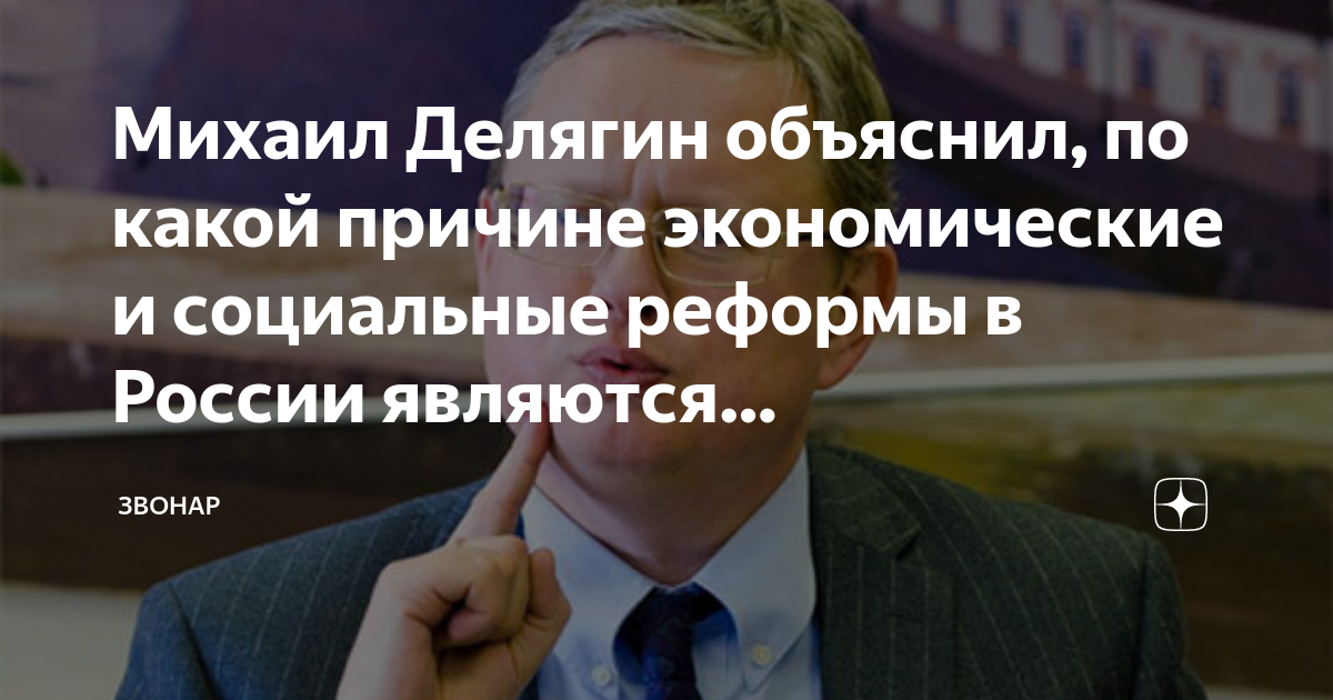 президент российской федерации может быть отрешен от должности. реформа системы управления при петре 1. как голосовали партии в госдуме за повышение пенсионного возраста. государственная дума риамо. государственная дума 20 века.