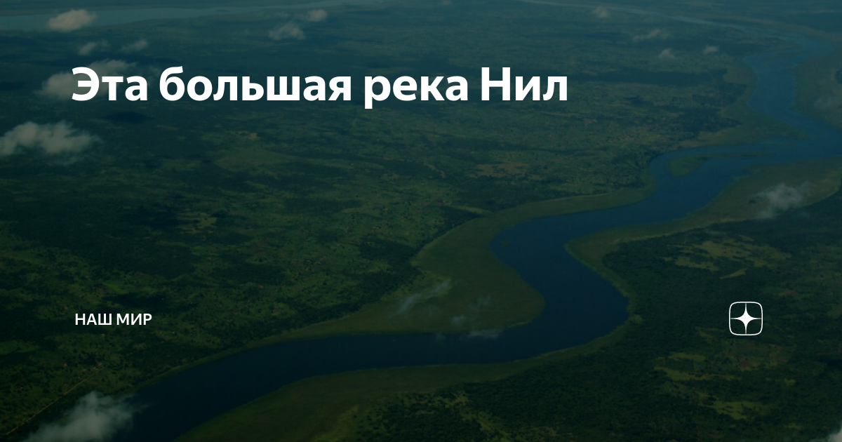 Долина реки конго. Самая глубокая река конго. Долина конго. Самая глубокая река в мире. Река конго глубина максимальная.
