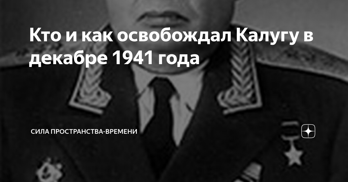 510 стрелковый полк 1941 год