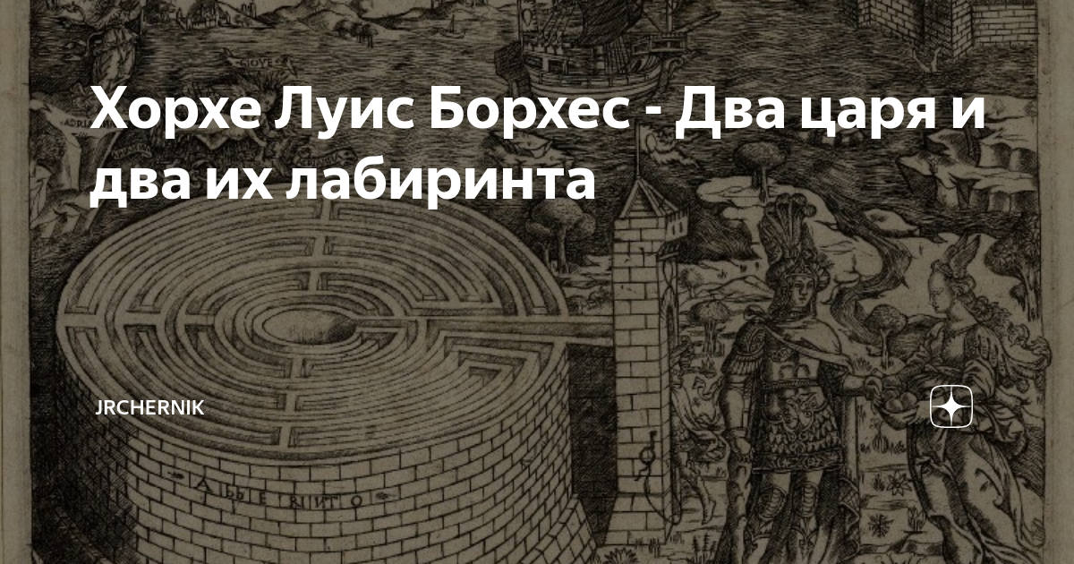 Борхес карта империи - 87 фото