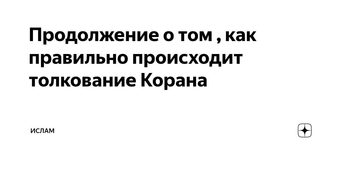 Напиши что произошло вчера