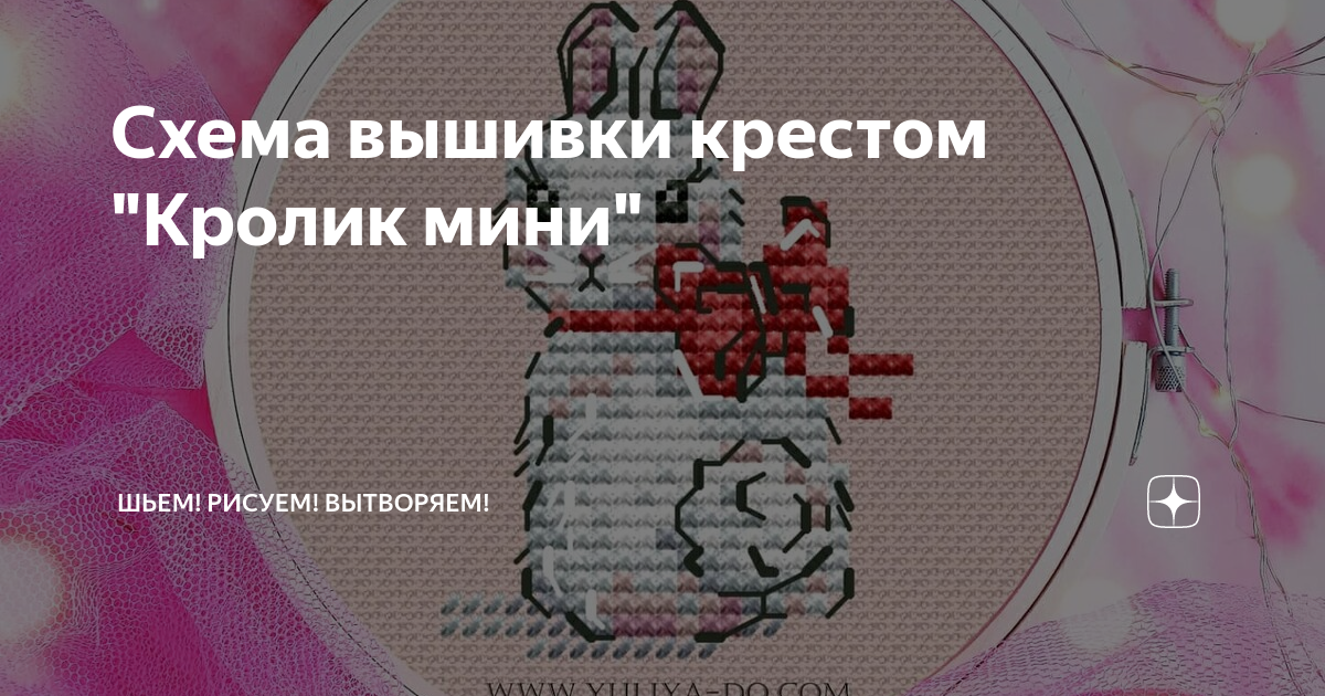 Вышивка крестом — Википедия