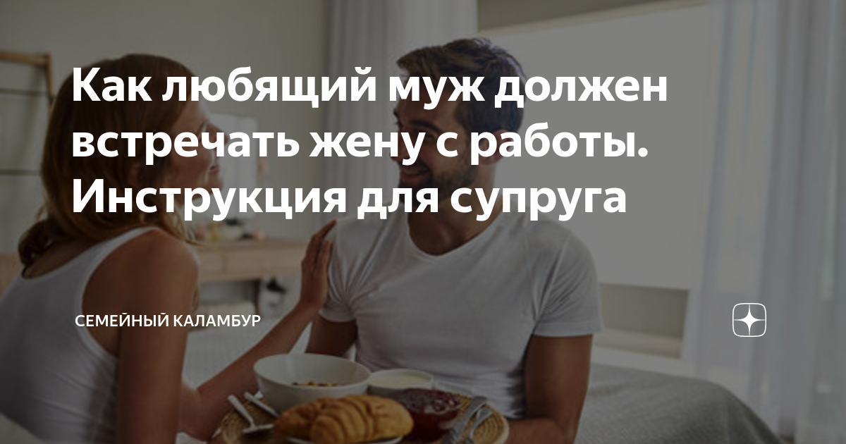 как должна вести себя любовница женатого мужчины