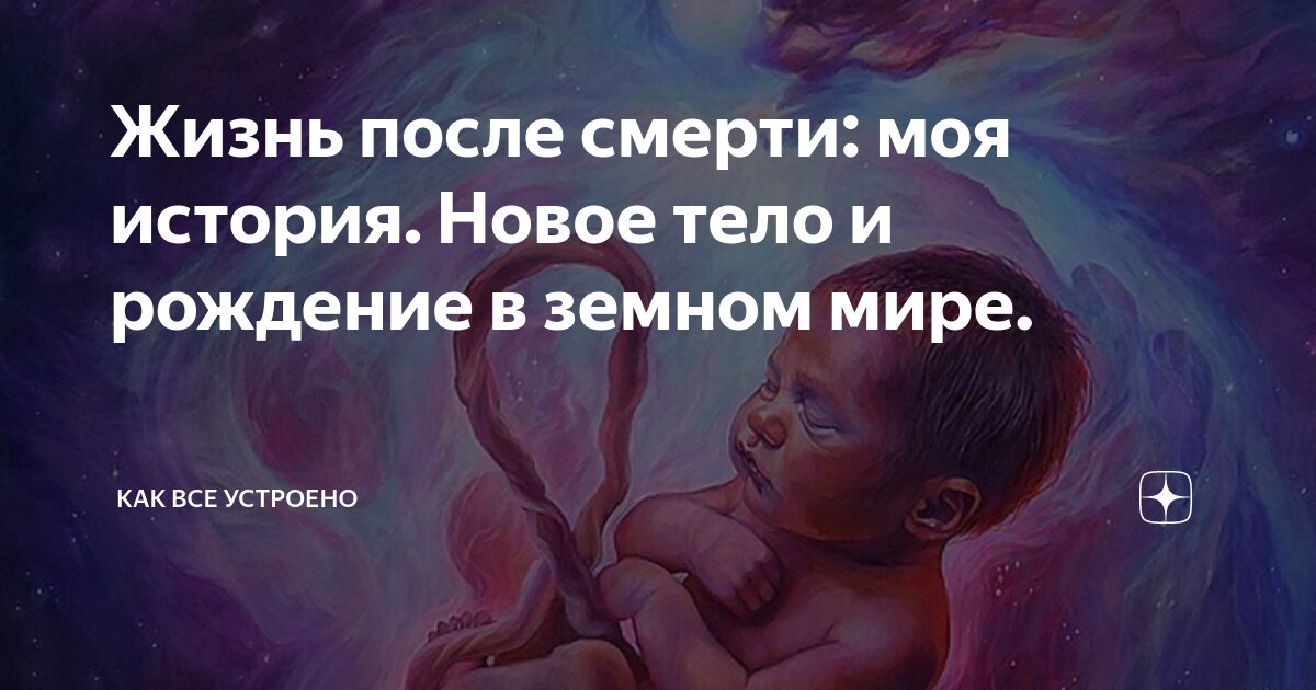 День рождения умершего человека: что делать и как отмечается у православных? Анн