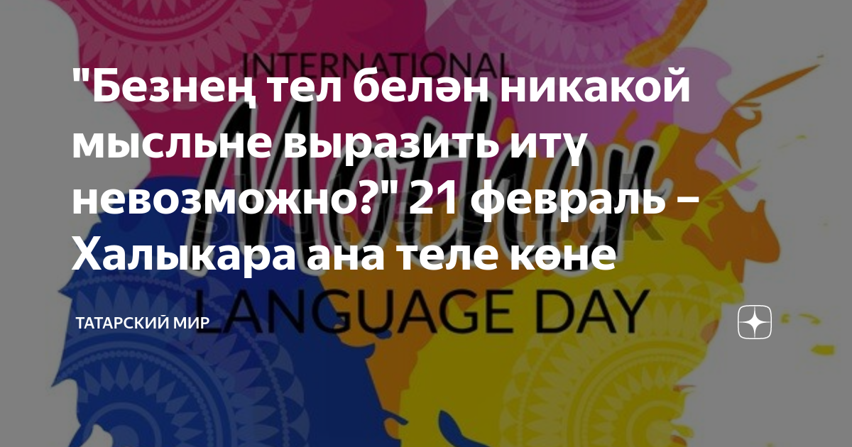 20 июня приметы. Народные приметы на 3 августа. Что нельзя 21 августа 2024 года. Что нельзя 21 августа 2024 года. Календарь питания по дням.
