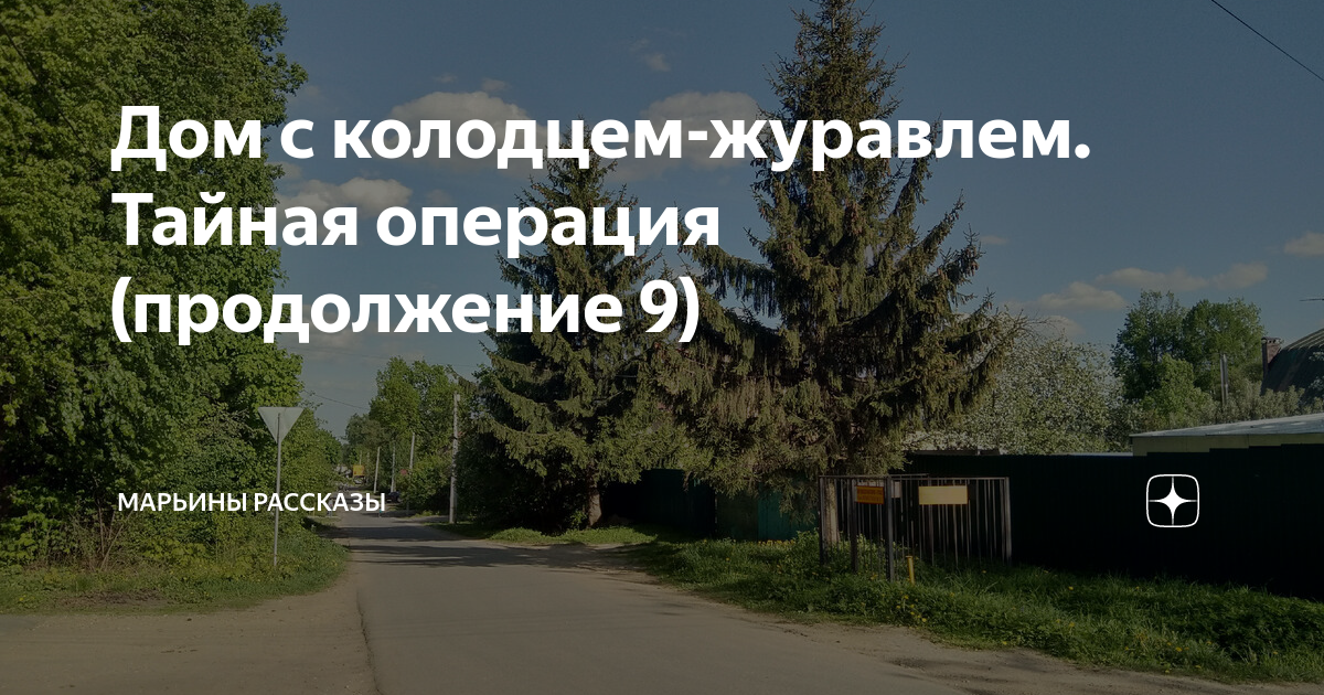 Марьины рассказы дзен. Марьины рассказы дзен. Марьины рассказы дзен. Марьины рассказы дзен. Марьины рассказы дзен.