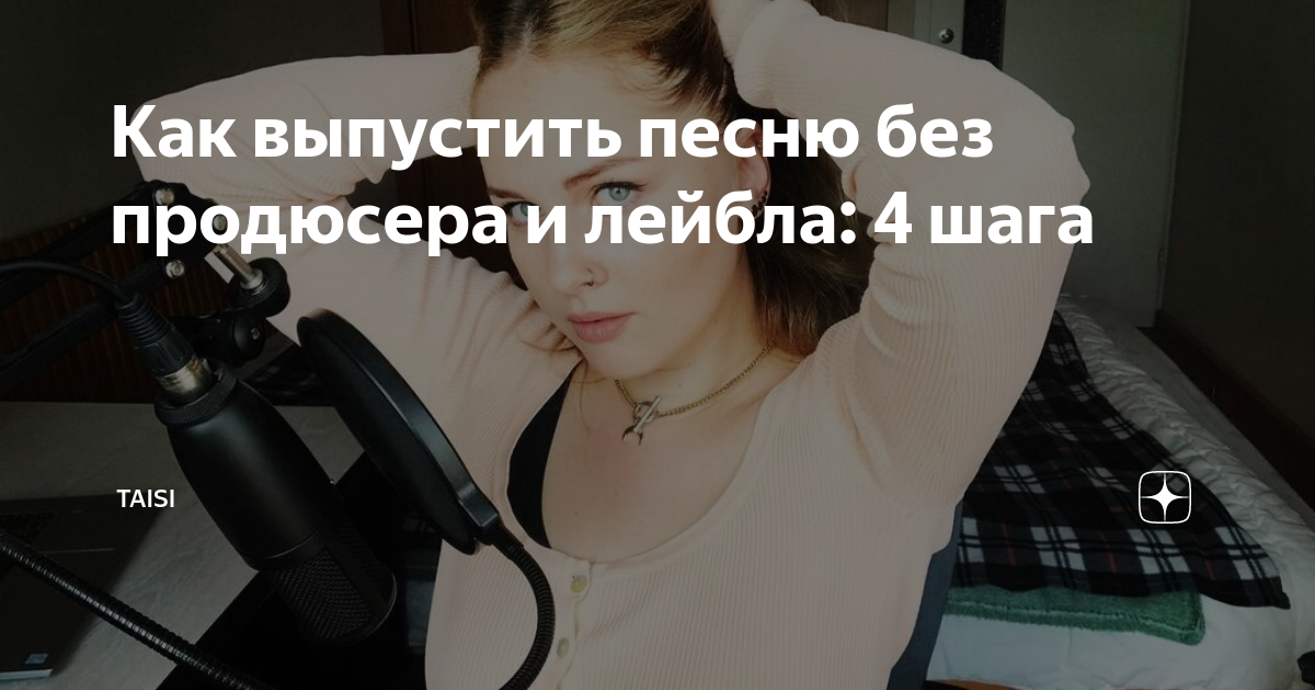 как выйти из группы если ты создатель