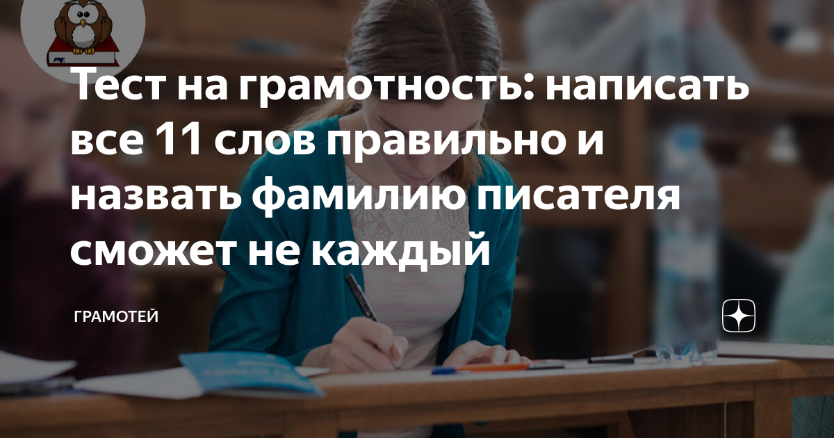 тест на корейскую фамилию