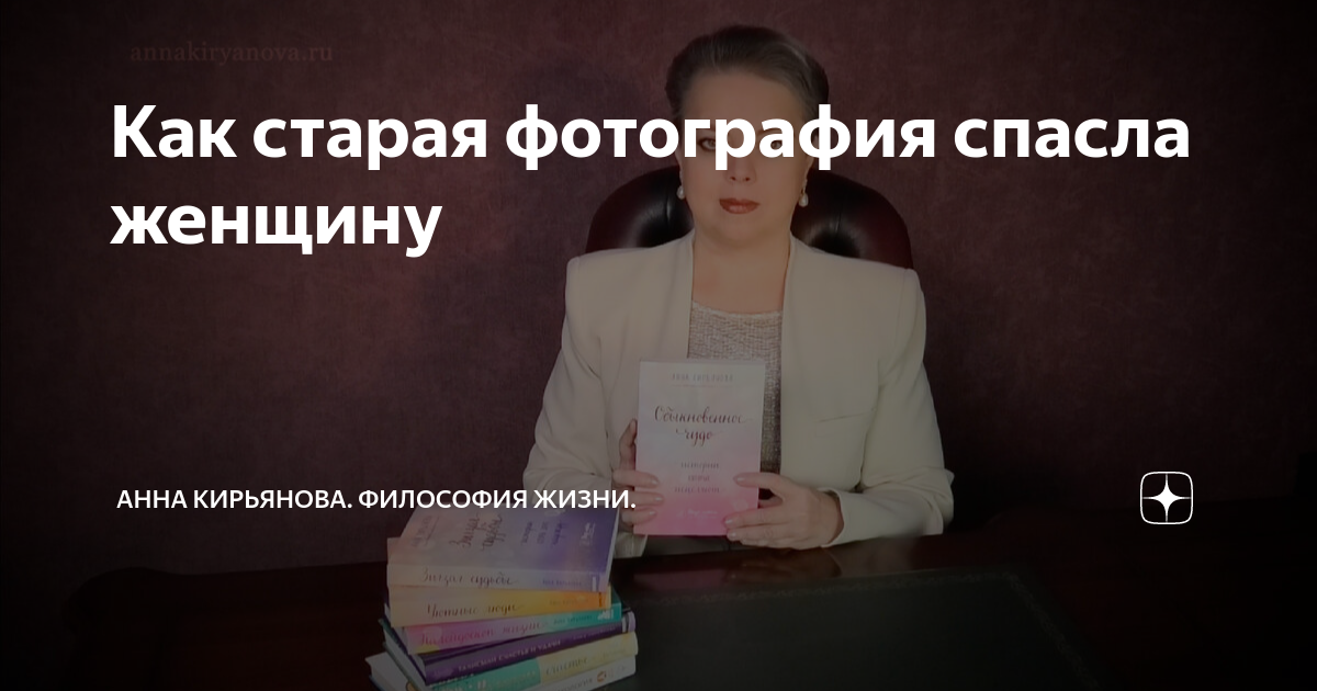 Подраздел 1.1: Психологическое и эмоциональное воздействие старых фотографий