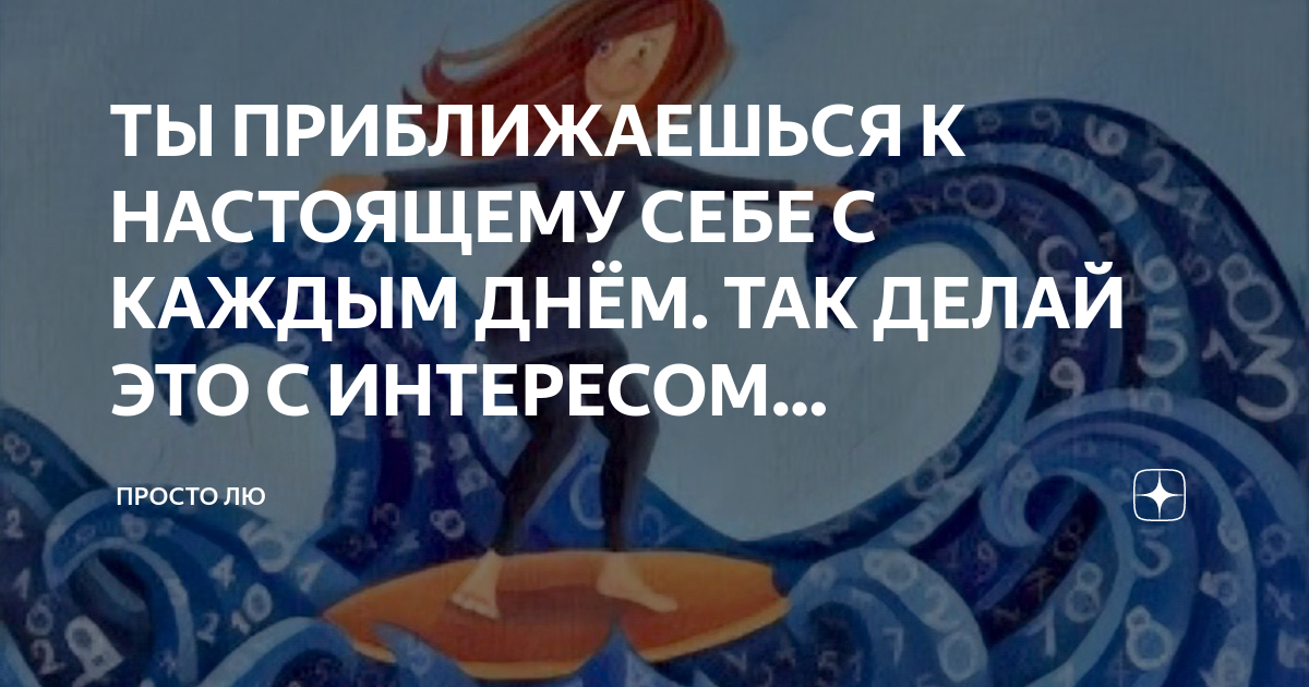 Приблизьтесь к богу и он приблизится к вам. Приближаюсь к тебе неосознанно опьяненный флюидами. Приближаюсь к тебе неосознанно опьяненный флюидами. Приблизиться к богу. Бродский любовь стихотворение.