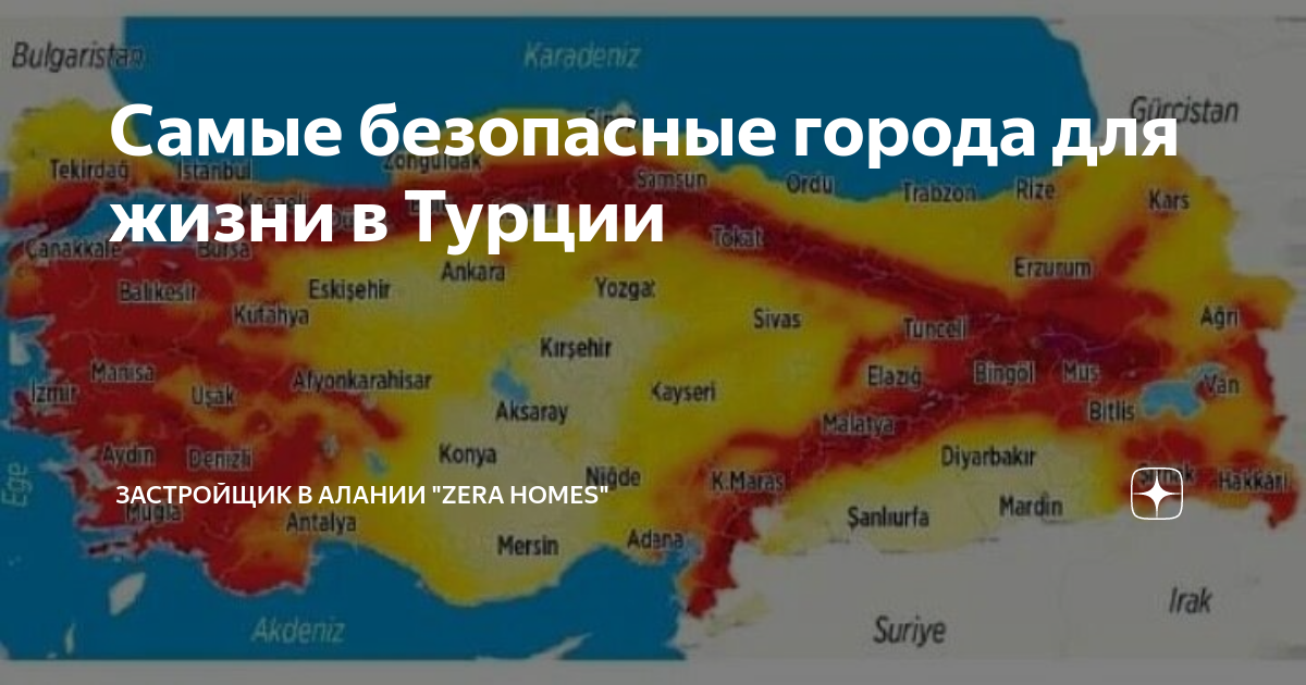 Сколько можно жить в турции. Разлом в Турции на карте. Разлом в Турции. Землетрясение в Турции разлом на карте. Землетрясение в Турции на карте.