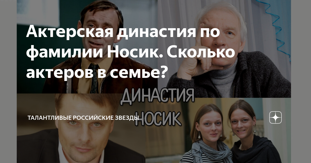 Сколько артисту