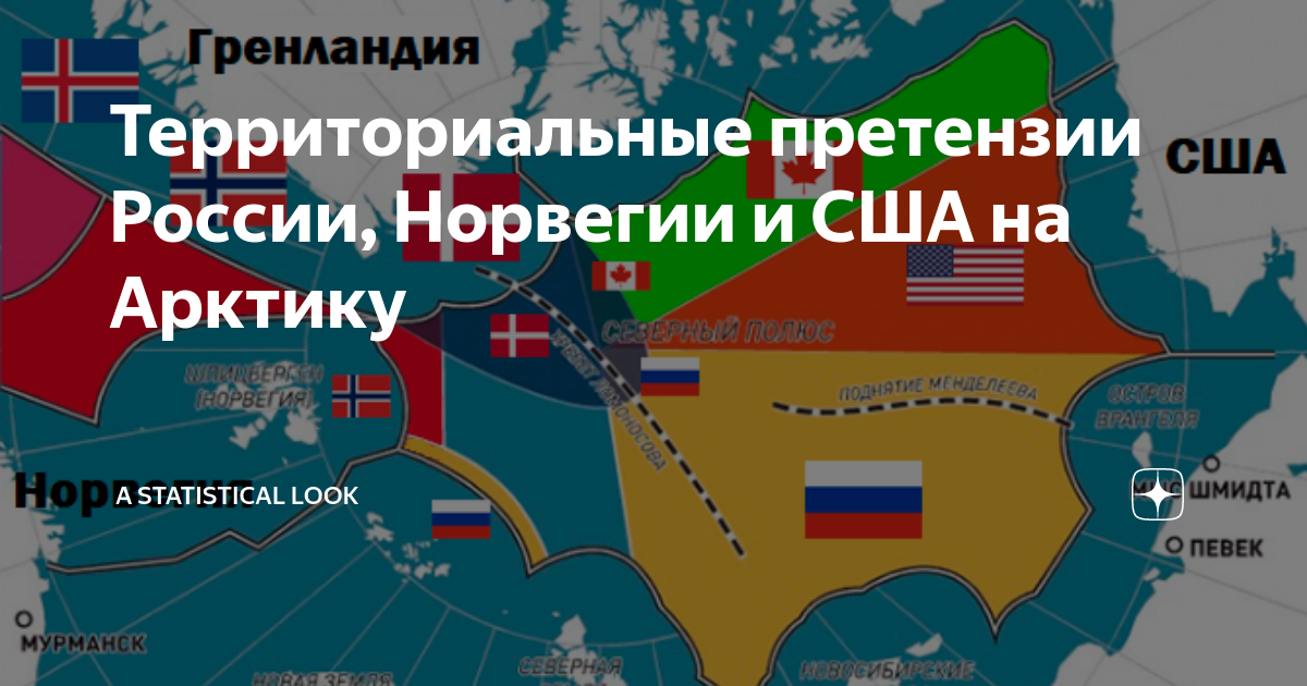 Берингово море граница сша и россии. Территориальные претензии сша. Южно-китайское море на карте. Арктика карта зоны влияния. Территориальные претензии эстонии.