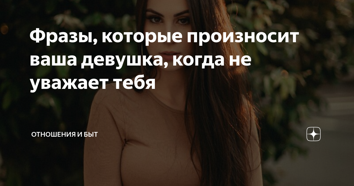 Появление фразы 