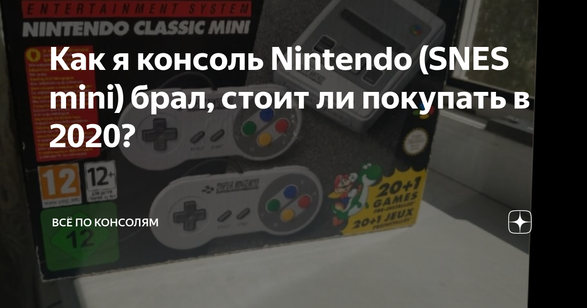 Super nintendo mini sale 2020