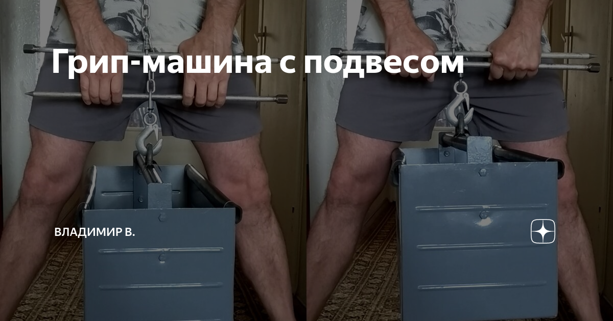 Тренировка мышц предплечий. Упражнения на силу хвата.