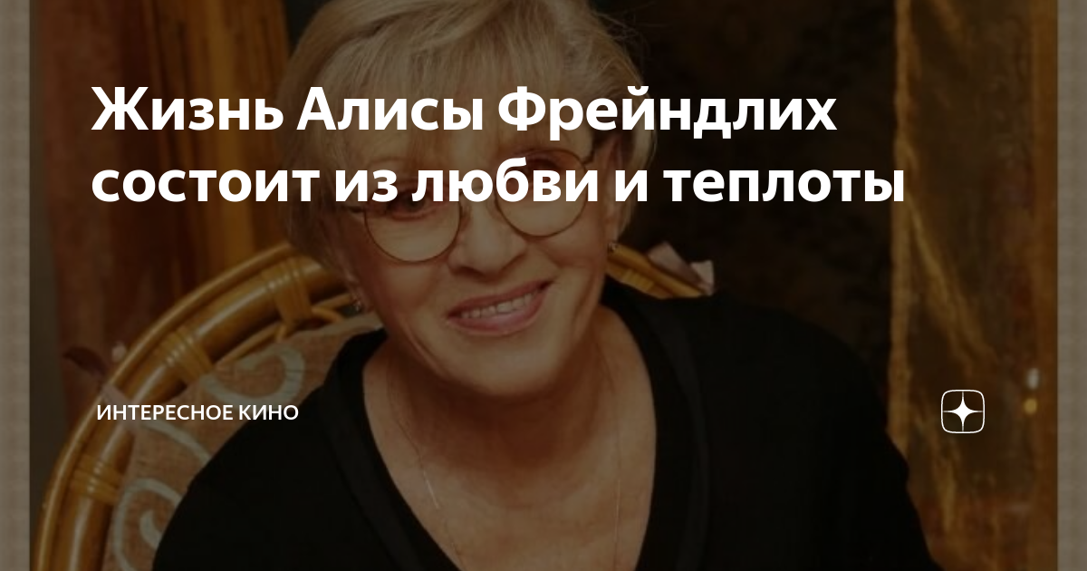 алиса жизнь годы. группа алиса 2000. джон кармак цитаты. алиса жизнь годы. в жизни алисе.