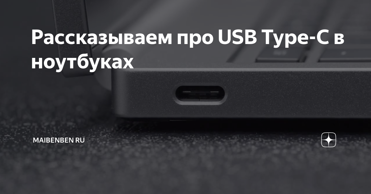 Что такое usb тюнер