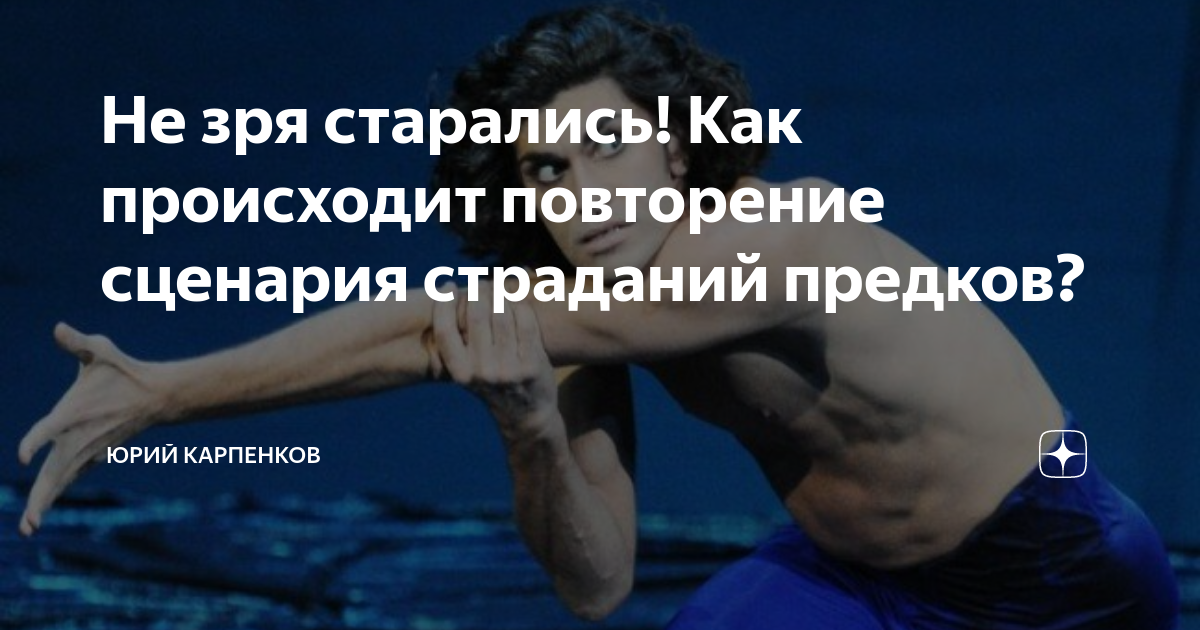 повторяться происходить