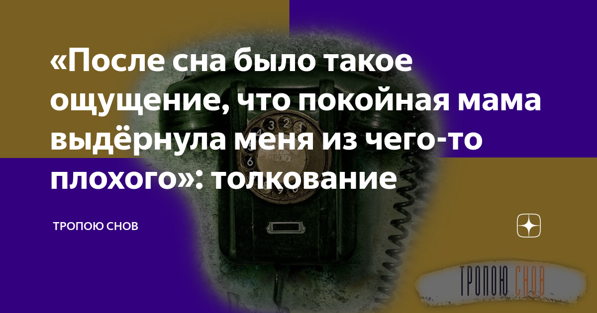 Во сне покойник дает деньги. Покойник дает деньги во сне бумажные к чему. К чему снится покойник просит денег.