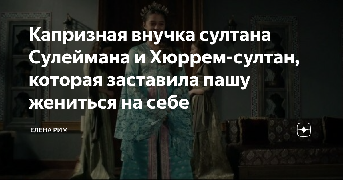 Стихи про сулеймана. Слова Султана Сулеймана перед смертью Хюррем о влюбленные. Высказывание СУЛТАНШИ про гордо поднятую голову. Стал Сулейман стихи. Слова Сулеймана о своих похоронах.