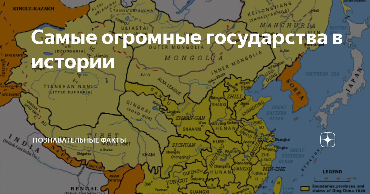 Флаг енисейской губернии. Самые великие империи в истории человечества. Самая большая территория страны за всю историю. Самая крупная империя за всю историю человечества. Самая крупная империя за всю историю человечества.