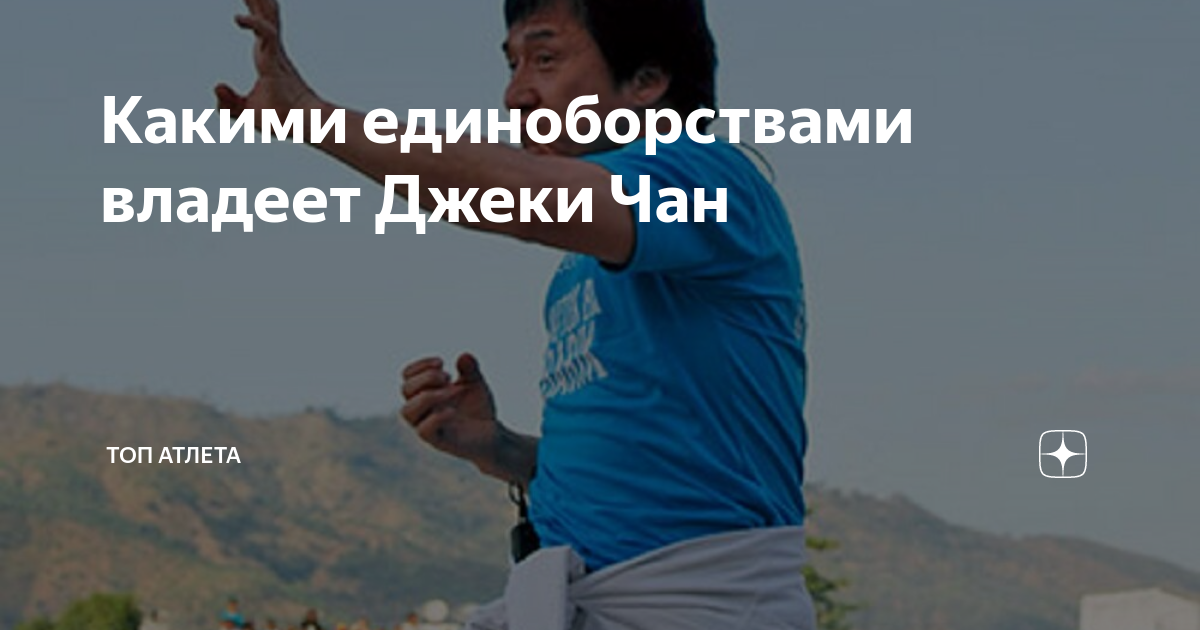 �������� + ���� �������: ����.