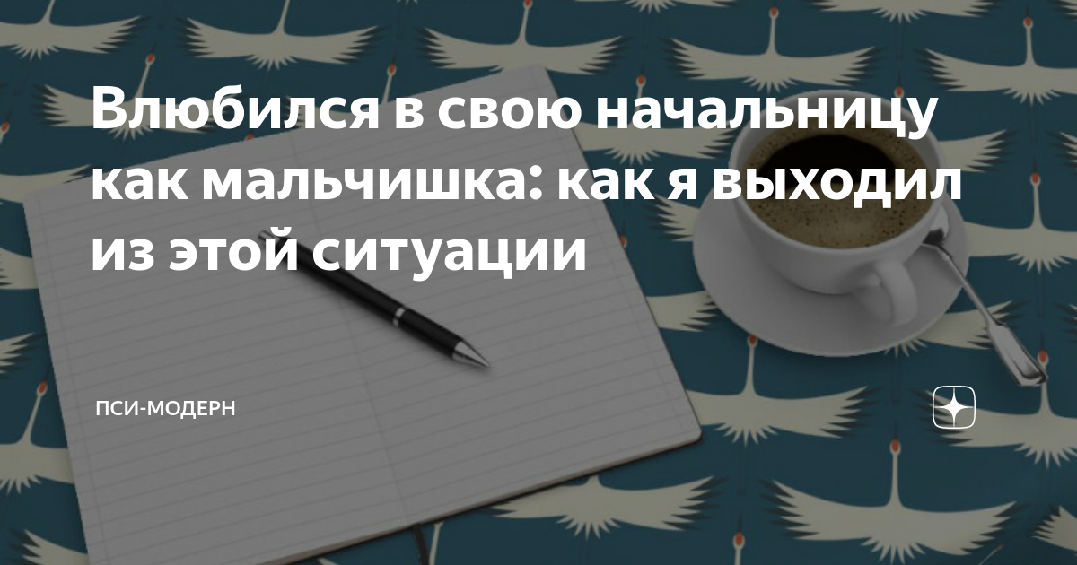 Секретарша соблазнила его и он бросил семью… Но он и не подозревал, чем это обернется… Пятая часть.