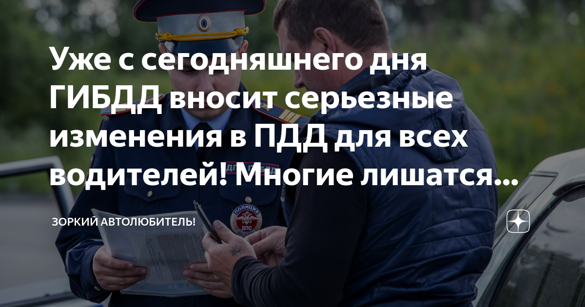 почему таксисты не здороваются