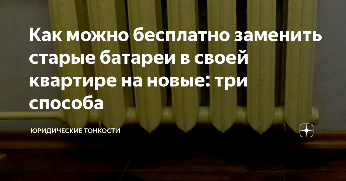 Здравствуйте заменить батарею на планшете хуавей kob l09 сколько будет стоить