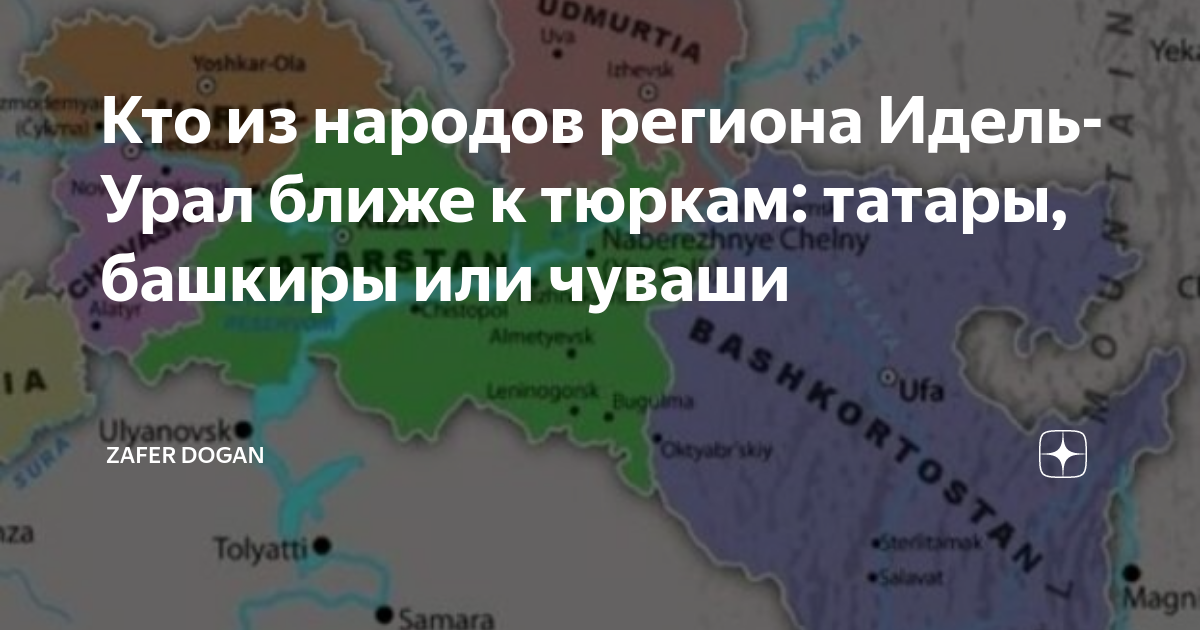 Проект урал идель штата как форма территориальной автономии