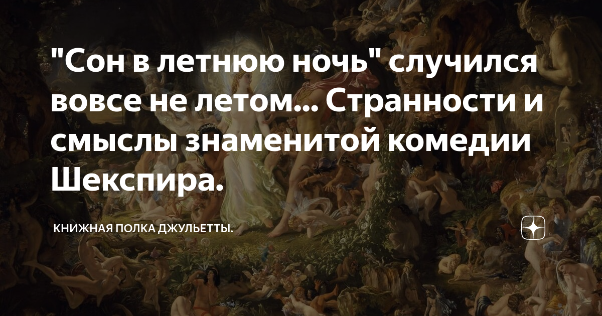 Однажды в летнюю ночь я сидел в своей комнате за письменным столом