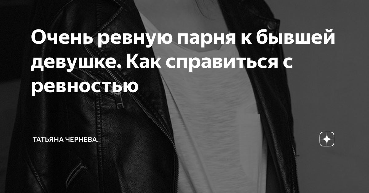 Увидел тебя алхамдулиллах ты такая красивая машаллах. Ревность. Если парень ревнует. Ревнивый мужчина. Слабый мужчина ревнует к каждому столбу а сильный.