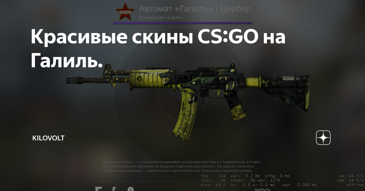 Самые дешевые скины cs go