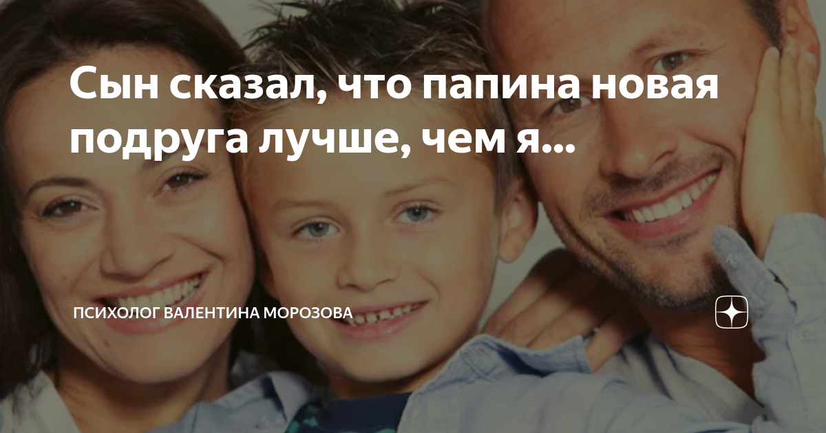 разговор папы с младенцем. разговор отца с сыном. два сына. три сына фото. взрослый взгляд у ребенка.