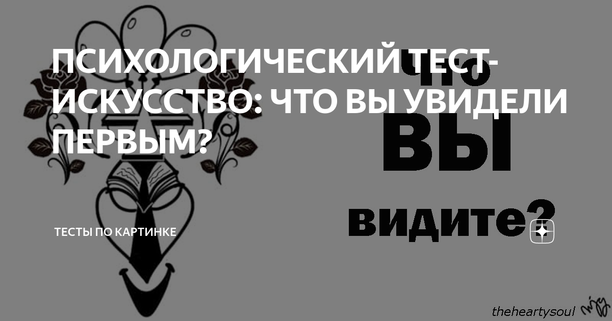 Тест по искусству 8