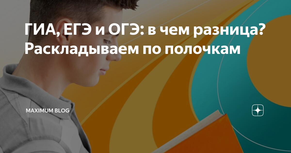 Сначала план по спасению жучки не удалось реализовать поэтому пришлось совершать вторую попытку