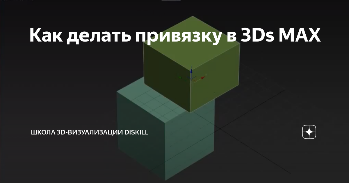 Школа 3d визуализации интерьера олега кононыхина