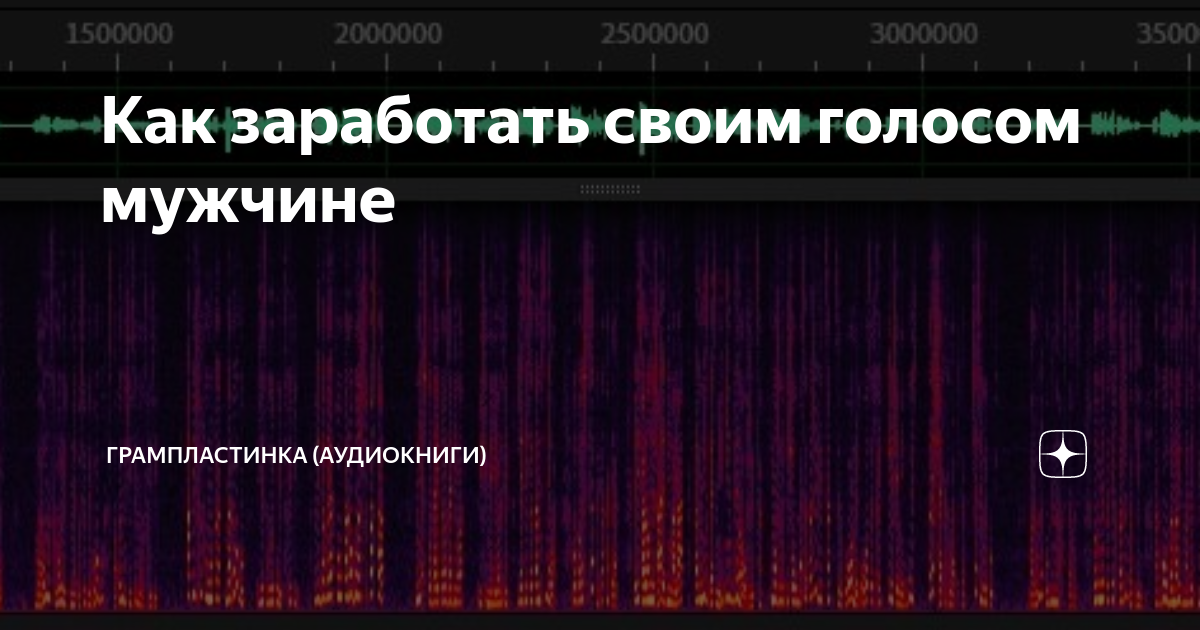 7 ЛУЧШИЙ Voice Changer Приложение во время телефонных звонков (Android и iOS)