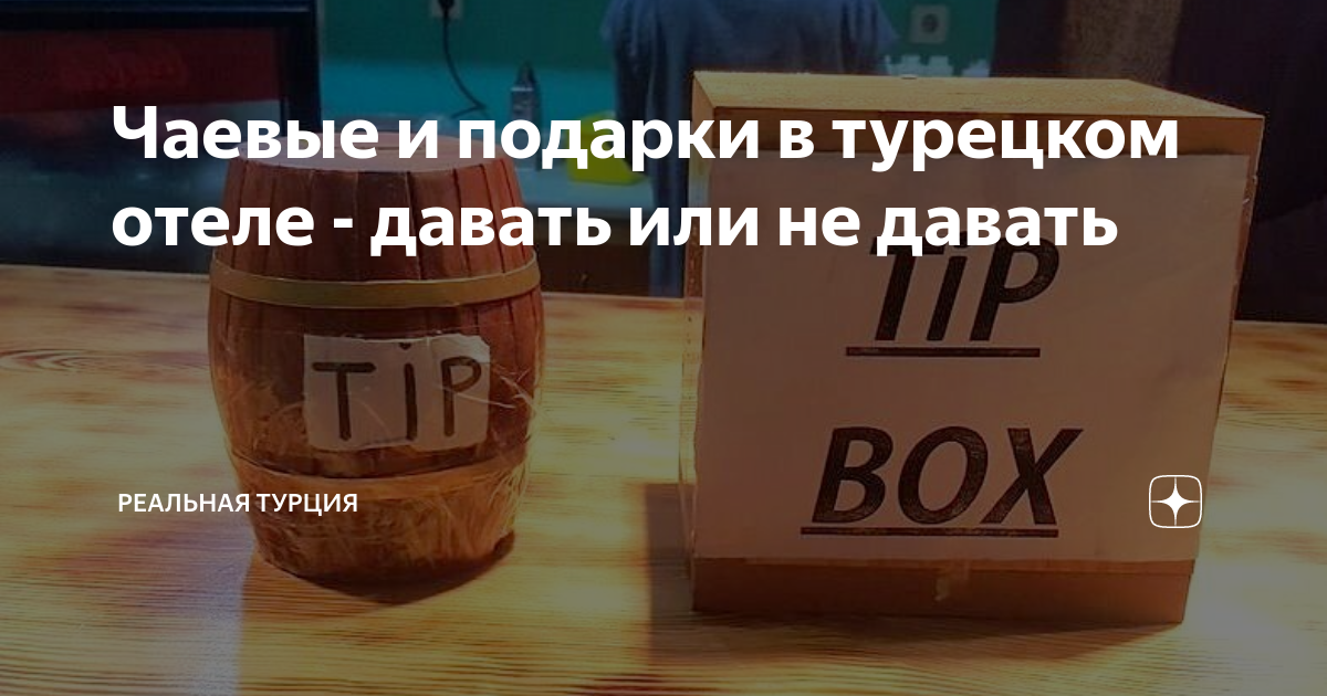 шведский стол в турецком отеле