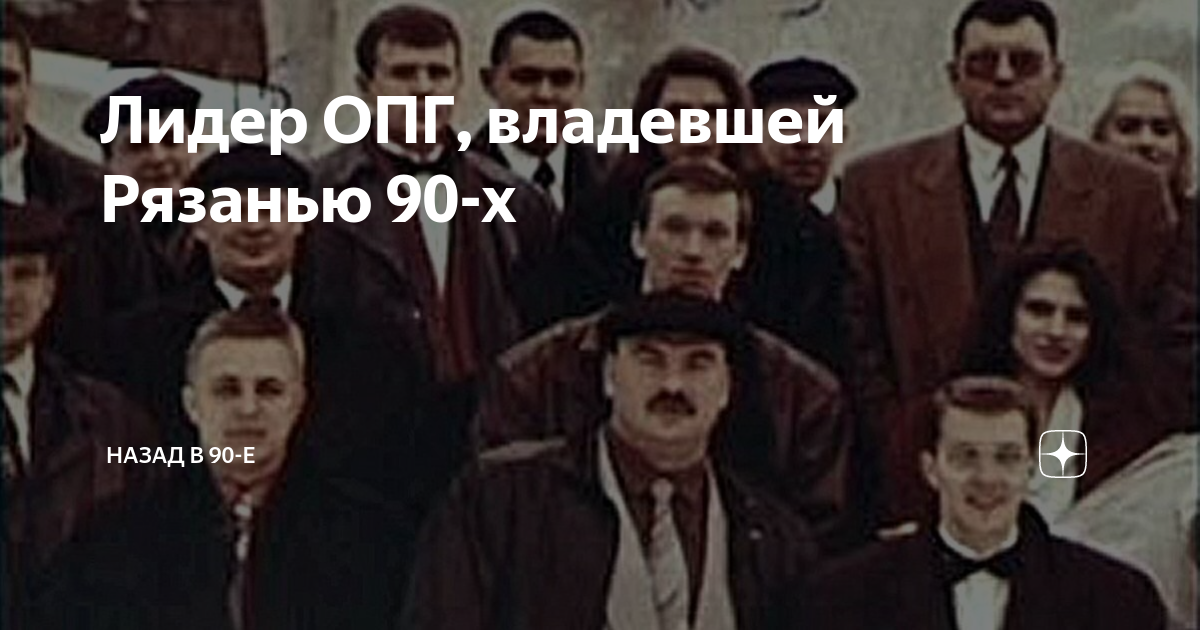 Слоны. Фотография из альбома Бандитская Рязань - 88 из 165 ВКонтакте